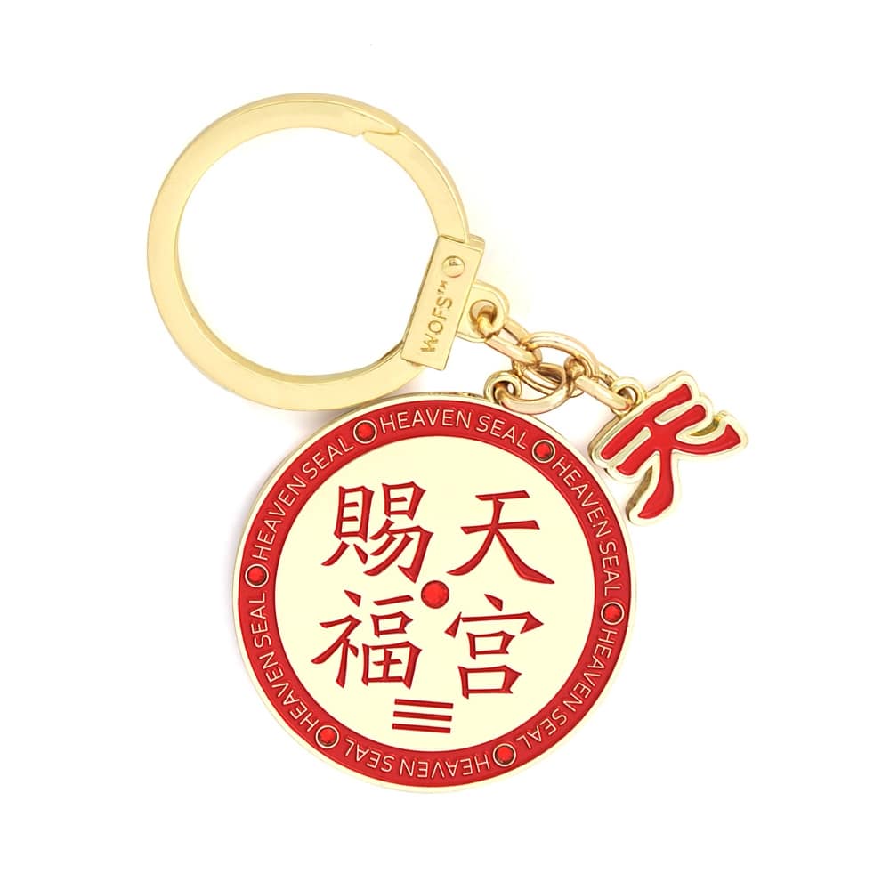Amuleta Cu Pecetea Cereasca Cu Caracterul Chinezesc Al Cerului, Tien,