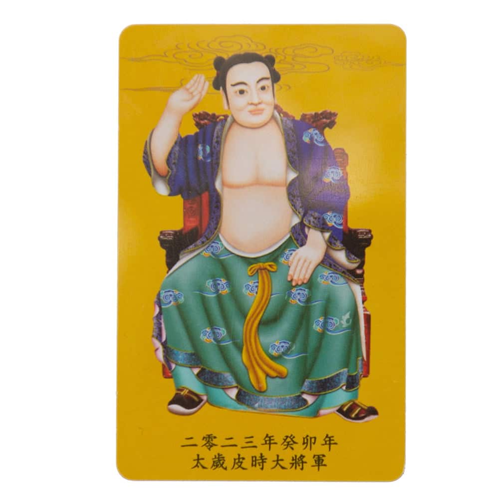 Card De Protectie Tai Sui 2023 - Model 2