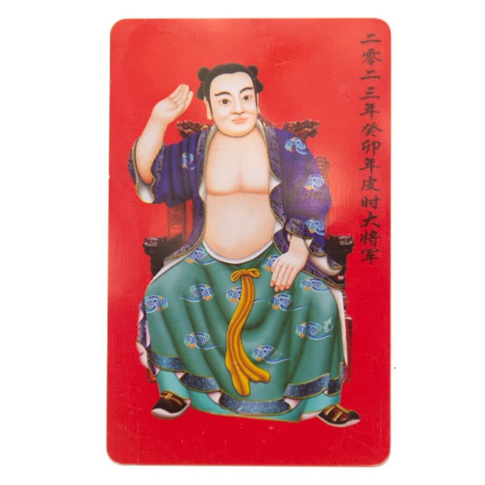Card De Protectie Tai Sui 2023 - Model 1
