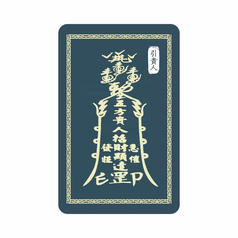 Card cu gui ren amuleta pentru atragerea mentorilor – 2024