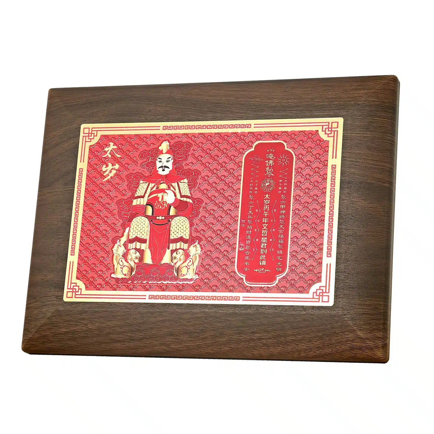 Tai Sui 2026 - Placa de protectie a anului 2026 (2)